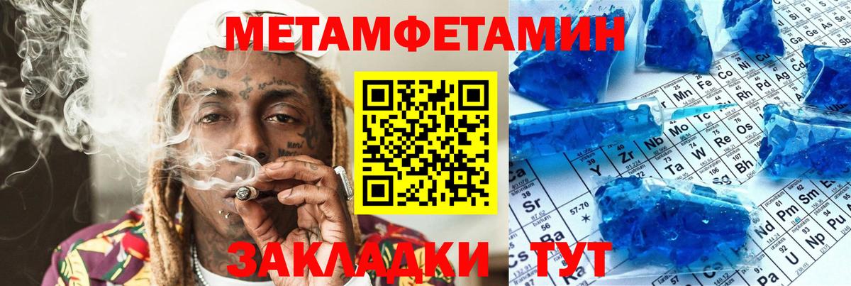 АМФ  Вход с VPN  Amphetamine  Учалы  АМФ Premium 