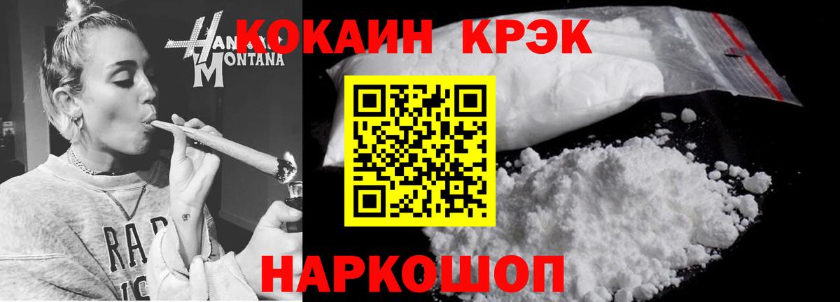 COCAIN Эквадор Учалы