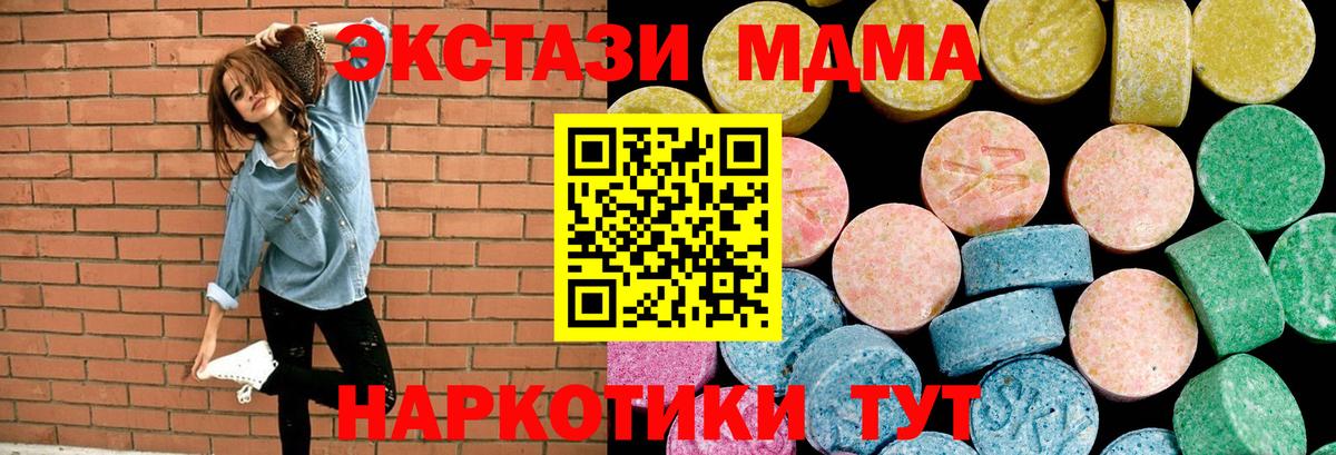 Экстази Philipp Plein Учалы
