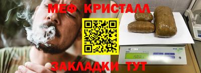 стафф Кунгур