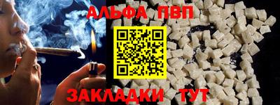 стафф Кунгур