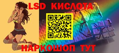 стафф Кунгур