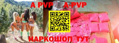 стафф Кунгур