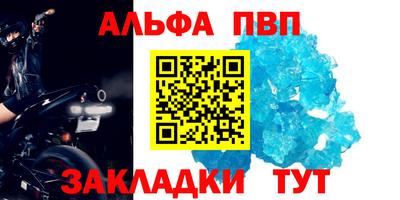 мет Кулебаки