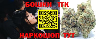 стафф Кунгур