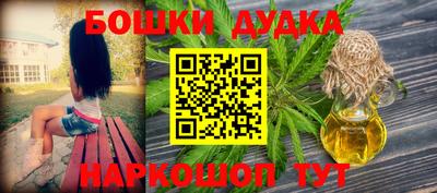 стафф Кунгур