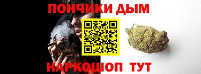 стафф Кунгур