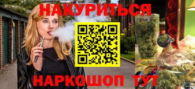 стафф Кунгур