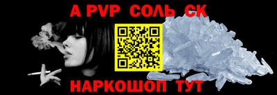 мдма Лесосибирск
