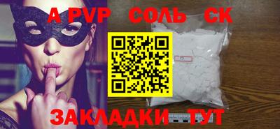 дурь Кумертау
