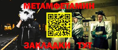 стафф Кунгур