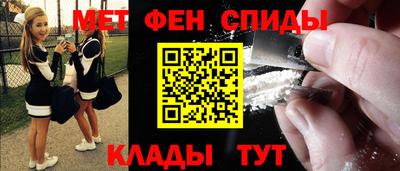 мет Кулебаки