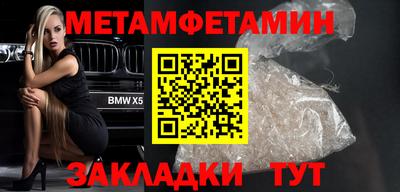 мет Кулебаки