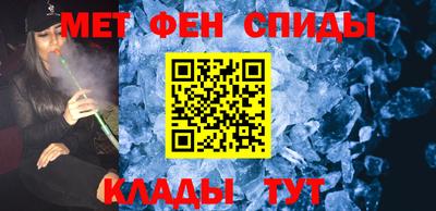 мет Кулебаки