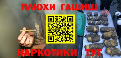 стафф Кунгур