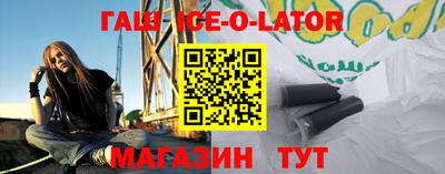 стафф Кунгур