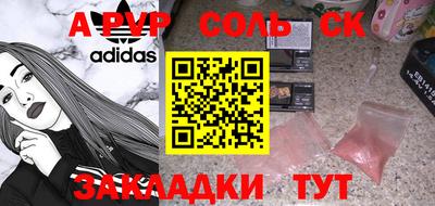 дурь Кумертау