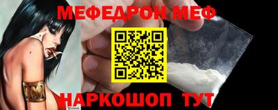 стафф Кунгур