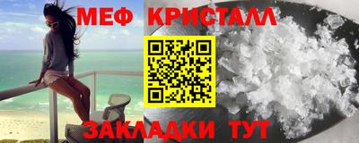 мет Кулебаки