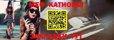 стафф Кунгур