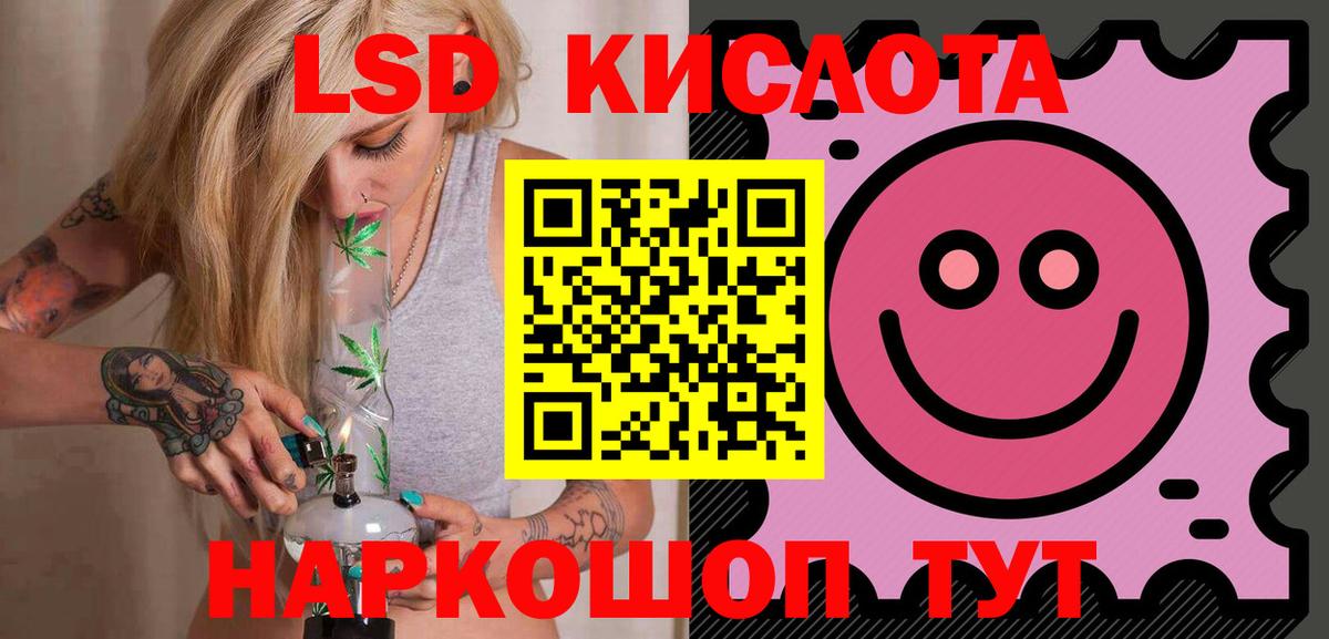 Лсд 25 экстази ecstasy  МЕГА как войти  Учалы  Вход с VPN  LSD-25 экстази кислота 