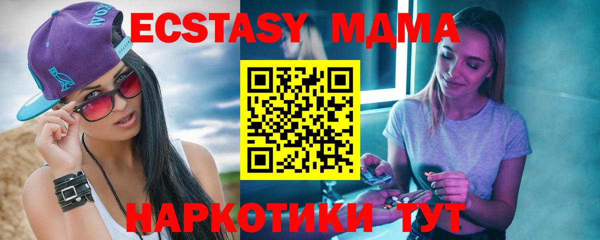 МДМА молли Учалы