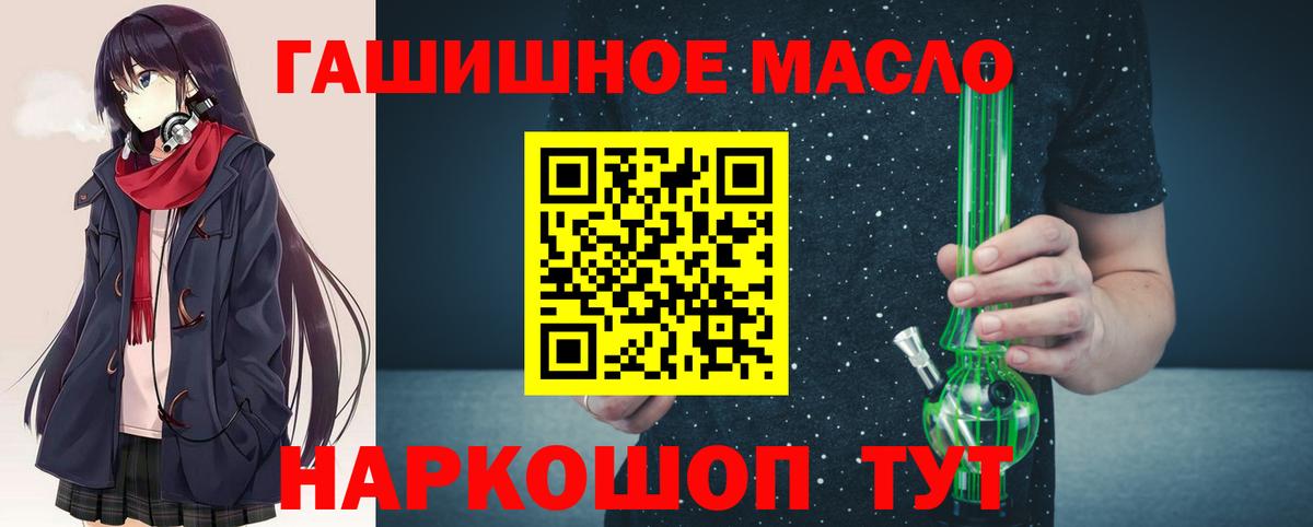 Галлюциногенные грибы Учалы