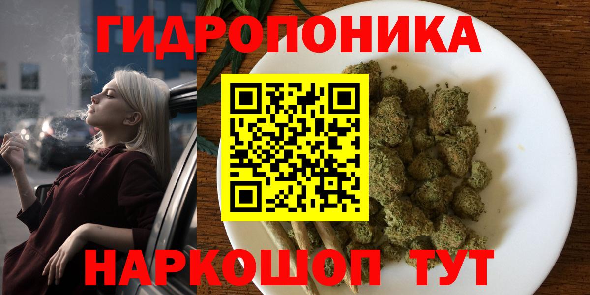 Учалы  МАРИХУАНА план  Конопля OG Kush  Вход с VPN  Марихуана Amnesia 
