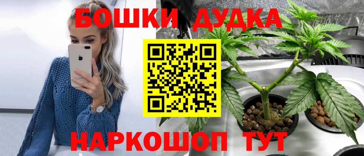 Бошки марихуана марихуана Учалы